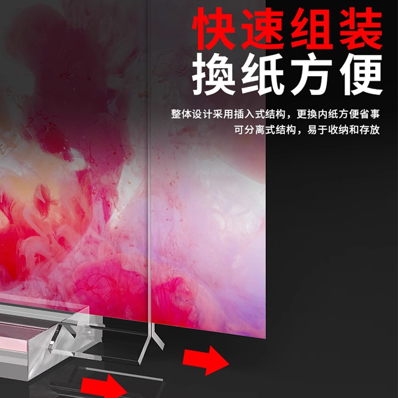 伴公式B1304亚克力T型抽拉式A6竖款展示铭牌高清大图