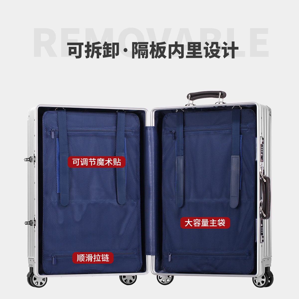罗恩Ronoen全铝镁合金拉杆箱万向轮行李箱男女学生24寸密码箱金属硬箱包登机箱20寸商务出差旅行箱子26寸大容量高清大图