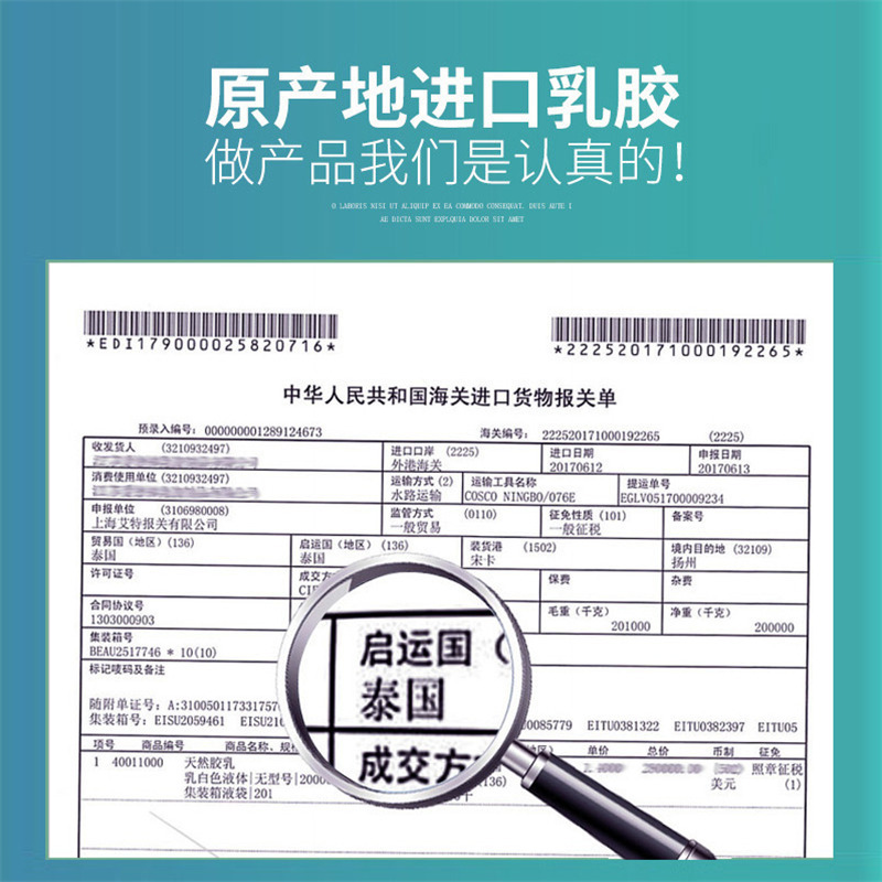 南极人(NanJiren)家纺 泰国乳胶枕头单人双人学生护颈椎枕单只/一对装成人家用记忆枕芯