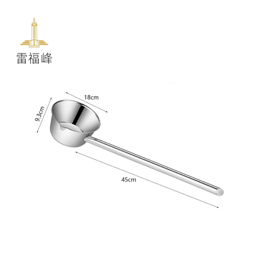 雷福峰 不锈钢加厚水勺水舀子18CM/个高清大图