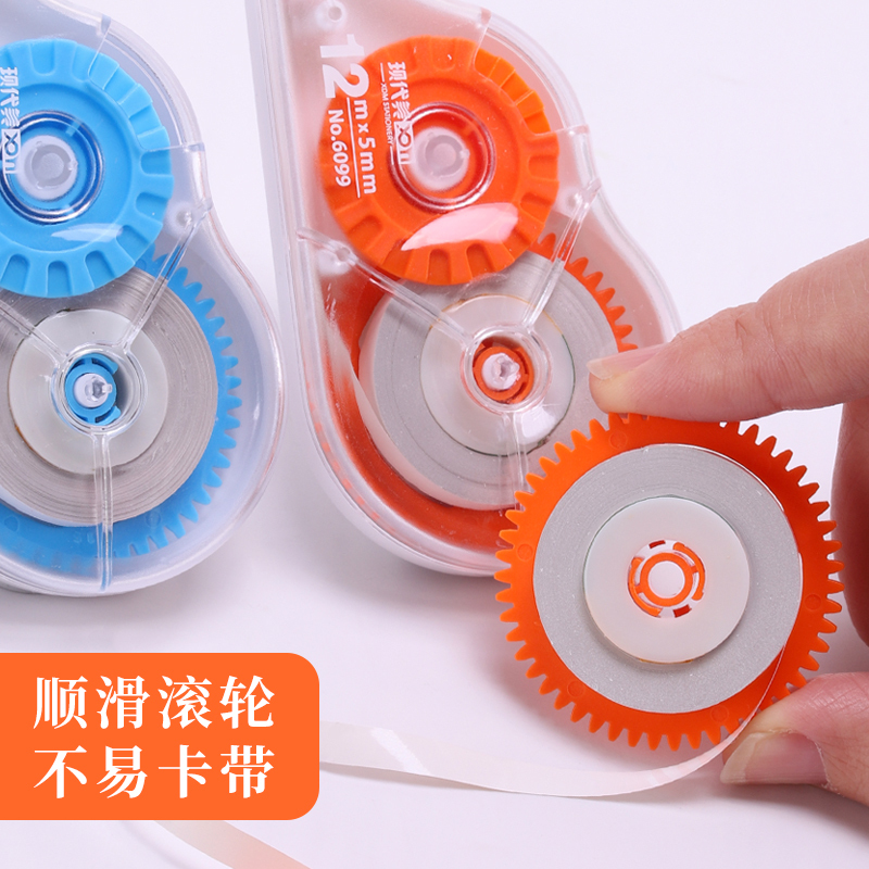 现代美xdm6099修正带120m足米足码透明不断带涂改带创意可爱小学生用文具改正带清新10支/盒