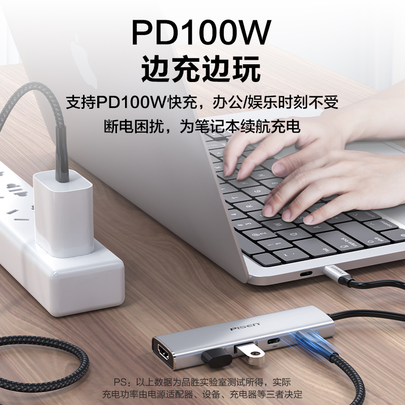 品胜Type-C扩展坞USB-C转HDMI千兆网线网口转接头4K60HZ投屏MacBook拓展坞iM1苹果转换器分线器