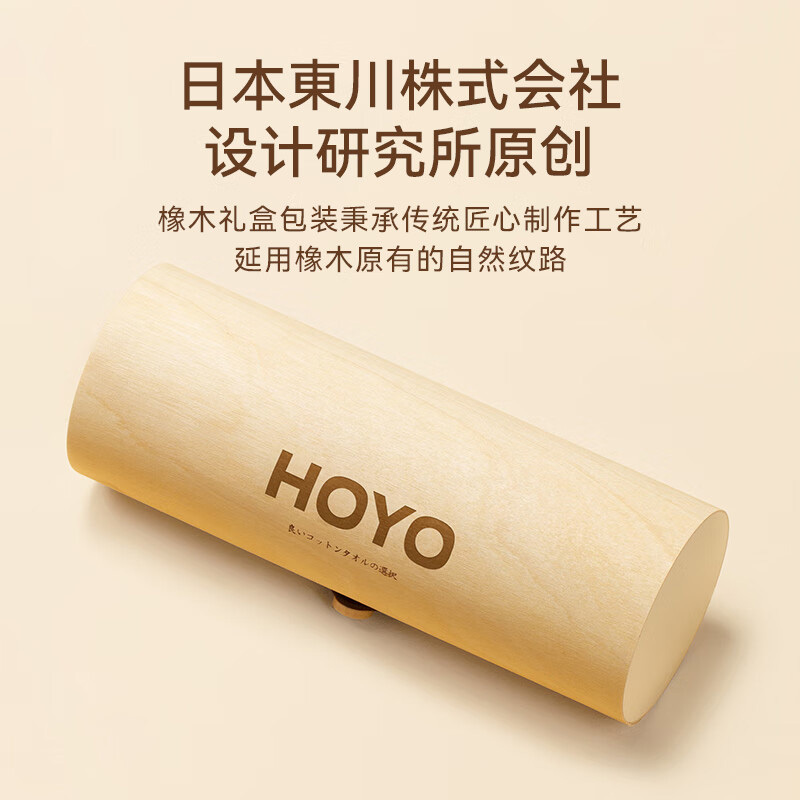 HOYO毛巾木质礼盒青绿色33*72cm吸水速干透气柔软臻品单条高清大图
