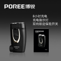 飞科博锐剃须刀电动男士水洗刀头刮胡刀旅行便携式胡须刀官方正品PS182 PS182