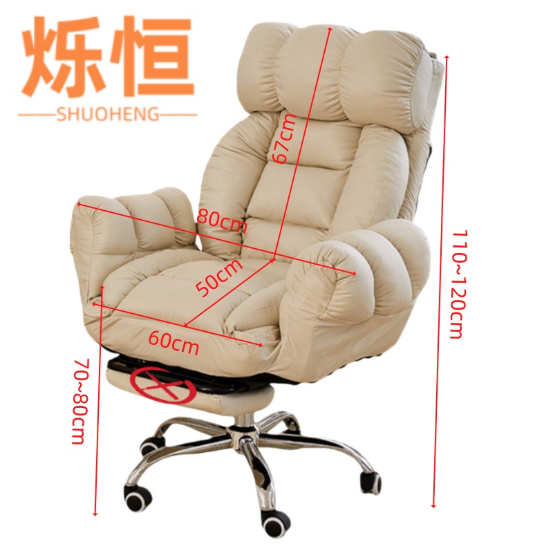 烁恒猫抓皮办公椅高清大图