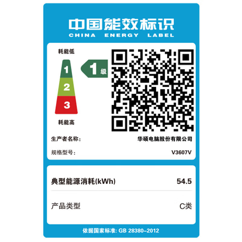 华硕(ASUS)无畏Pro16 酷睿版 16英寸AI轻薄笔记本电脑 酷睿Core5 210H 16GB内存 1TB固态 RTX5050独显 黑高清大图