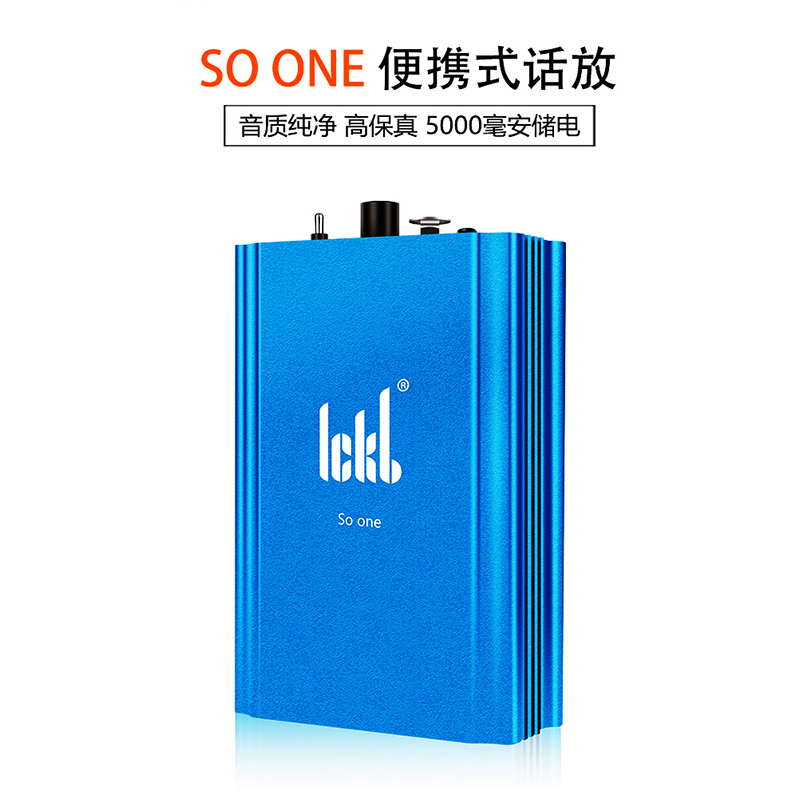 ickb so one移动便携式话放幻象电源独立专业前置动圈增益放大器