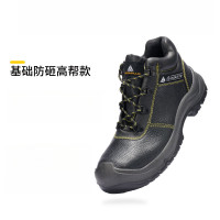 代尔塔 301925 43码 防砸耐磨橡胶底加厚冬季加绒棉耐高温电焊工作劳保鞋