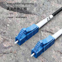 千天(QANTOP)室外单模4芯野外光缆1000米 铠装光纤LC-LC防水基站通信野外抢修光缆 QT-LC406