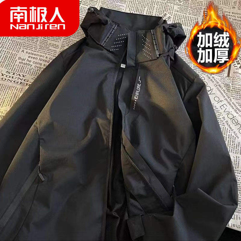 美式冲锋衣秋冬加绒加厚户外防风防水外套男港风运动男 冲锋衣-黑色-内胆不可拆加绒加厚 XL