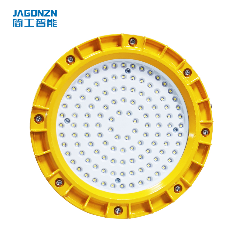 简工智能(JAGONZN) BGL-04D(T)50W 免维护防爆灯 黄色