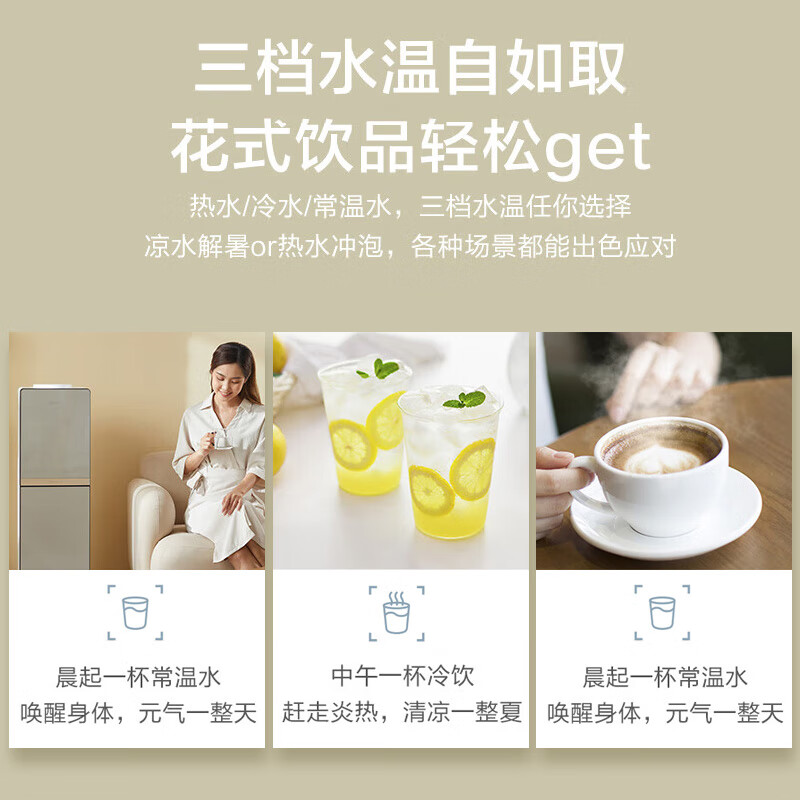 美的(Midea)饮水机 家用下置式制冷制热 客厅办公 桶装水烧水器不锈钢内胆快速加热YD1611S-X[制冷+制热]高清大图