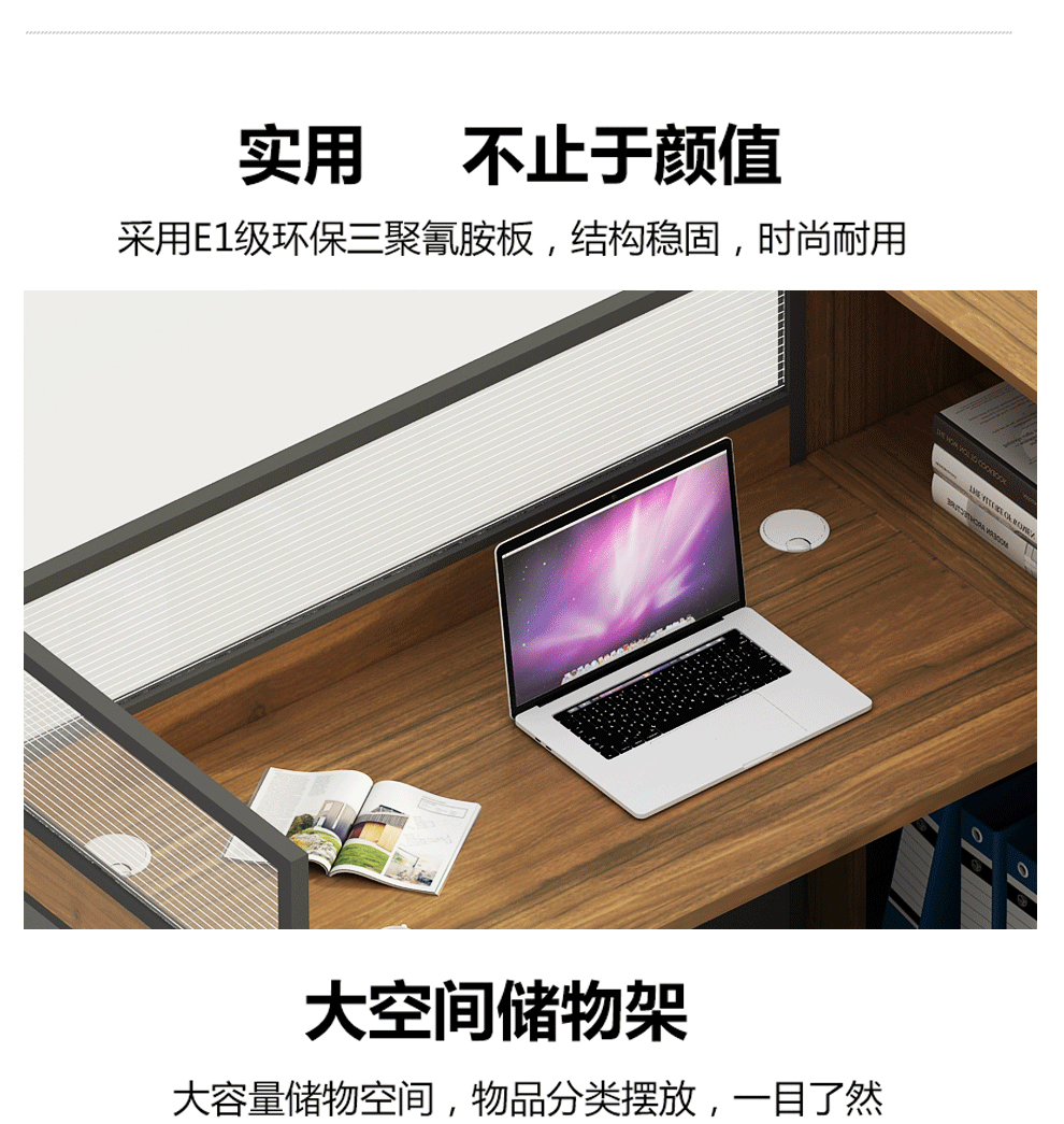 东宥 屏风工位办公桌不含柜 GWZ100张高清大图