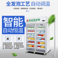 乐创(lecon)商用医药药品柜冷藏柜 铝合金门药房药品展示柜 三门1200升 LC-YG01