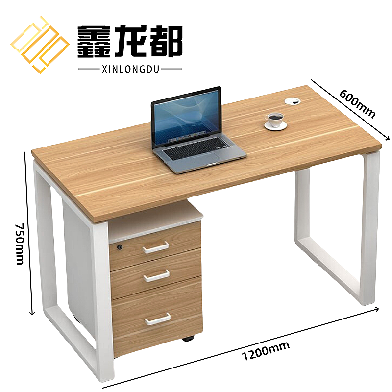 鑫龙都电脑桌1.2米张高清大图