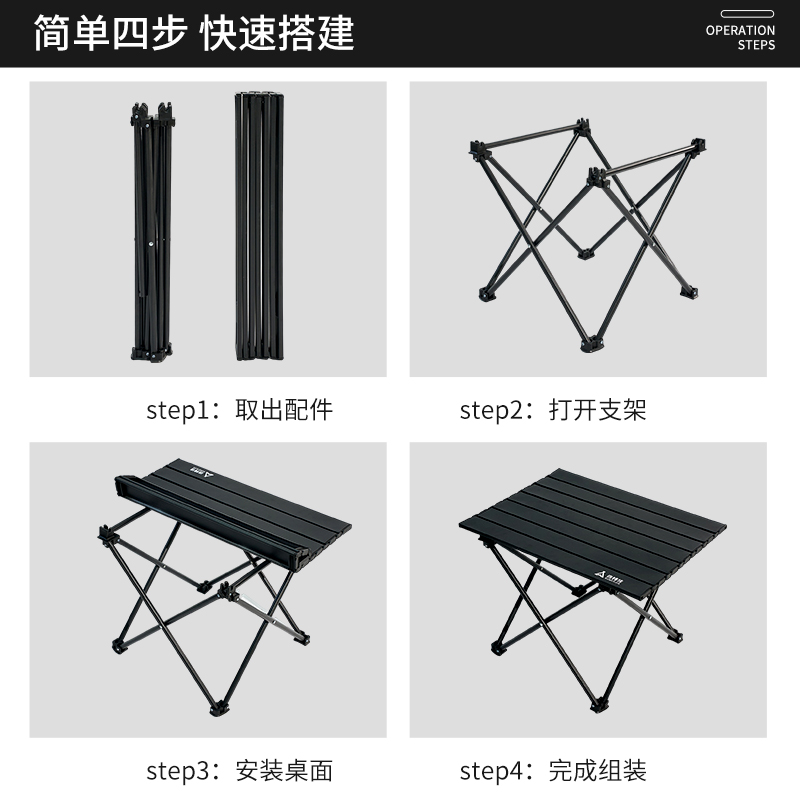 尚烤佳 折叠桌轻享LS-673高清大图