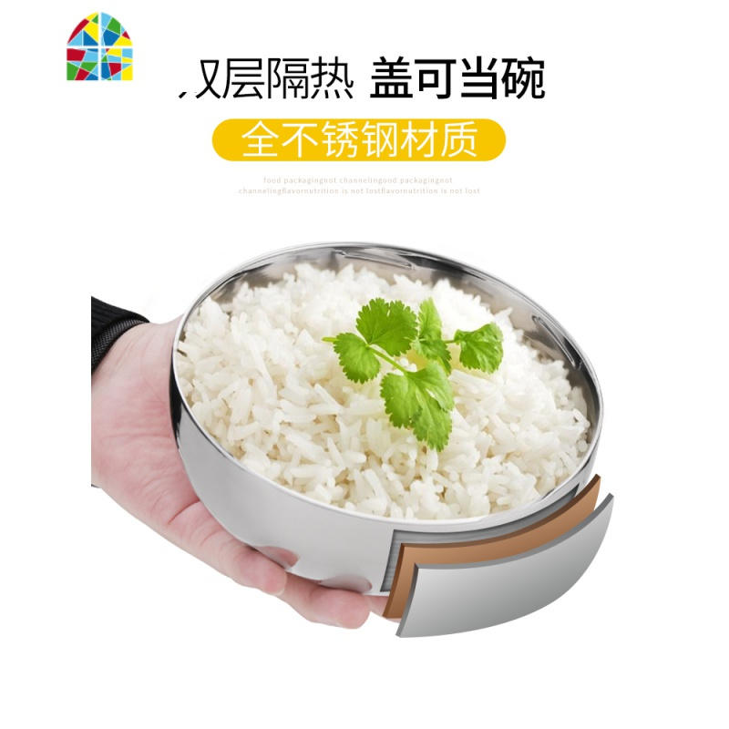 大容量304不锈钢家用保温桶饭桶多层手提真空12小时超长保温饭盒 FENGHOU 2.9L[304直形]真空保温