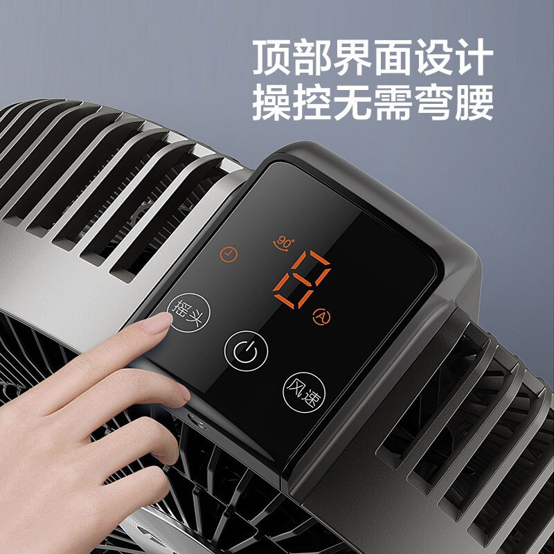 格力(GREE)电风扇FSZ-2303Bg7空气循环扇智能遥控户外便携台扇可伸缩折叠落地扇直流变频风扇高清大图