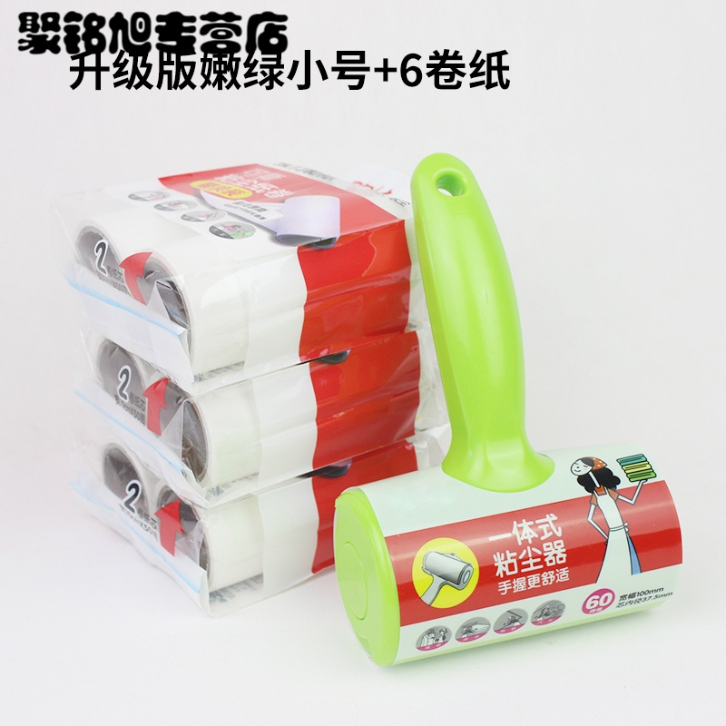 衣服粘毛器衣物去毛器可撕式粘尘纸除尘纸除毛刷器粘毛滚筒刷-升级版绿色+6卷纸