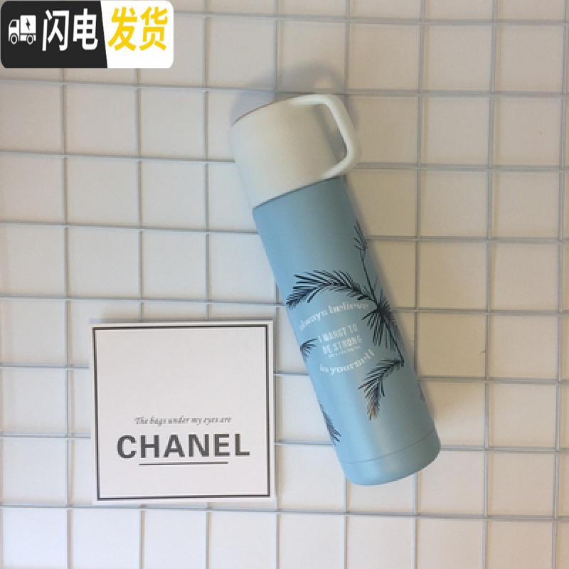 三维工匠日式男女简约小巧保温杯学生户外带盖喝水杯子防漏车载商务随手杯 浪漫风情蓝色4802549W