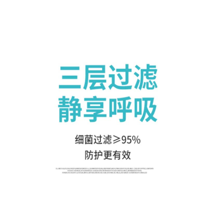 一次性医用外科口罩(10片1包 10包起拍)