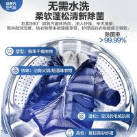 海尔/Haier 10公斤直驱变频洗烘一体滚筒洗衣机 蒸汽烘干 巴氏杀菌 香薰/除菌洗衣机EG10012HB58S