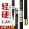 [优先发货]2019新款炮竿长杆打窝竿超轻超硬鱼竿8-10-12/13-15米台钓竿手竿
