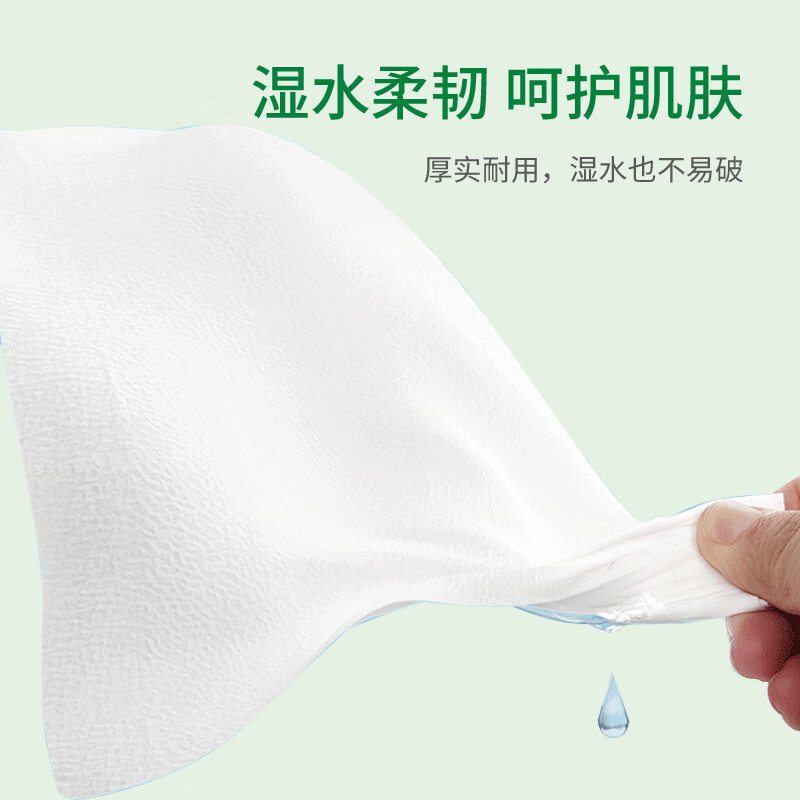 意几净 柔韧亲肤抽纸 原生竹浆4层100抽*6包/提高清大图