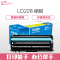 e代经典 联想LD228硒鼓易加粉 适用联想 LJ2208 LJ2208粉盒 M7208W M7218 7218W打印机