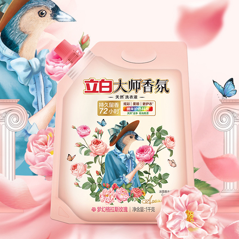 立白洗衣液套装1kg*4袋温和配方持久留香大师xf1kg-4d高清大图