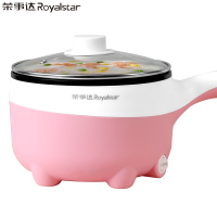 荣事达(Royalstar)电煮锅DZG20C电火锅蒸煮一体煮面煲汤早餐神器学生宿舍寝室小功率迷你电煮锅2L容量苏宁自营