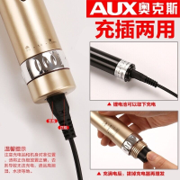 奥克斯理发器电推剪充电式成人推子工具套装家庭装全套家用剪头发 玫瑰金【套餐五】双锂电+双钢剪+刀头 抖音
