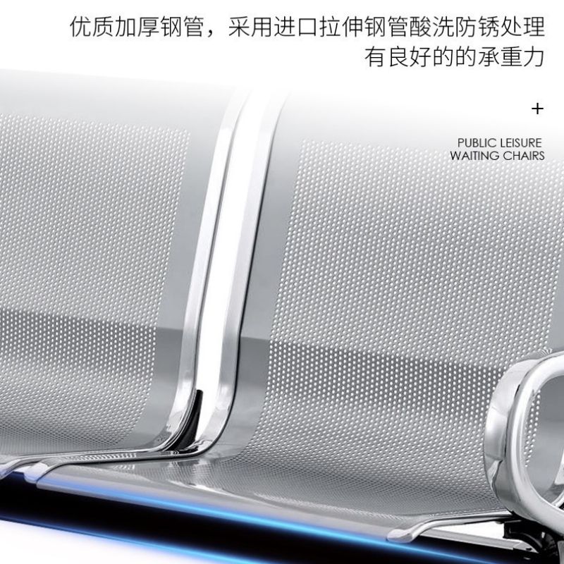 锦北 钢制排椅机场椅加固加厚医院长椅候诊椅连排输液等候椅 B款单皮面高清大图