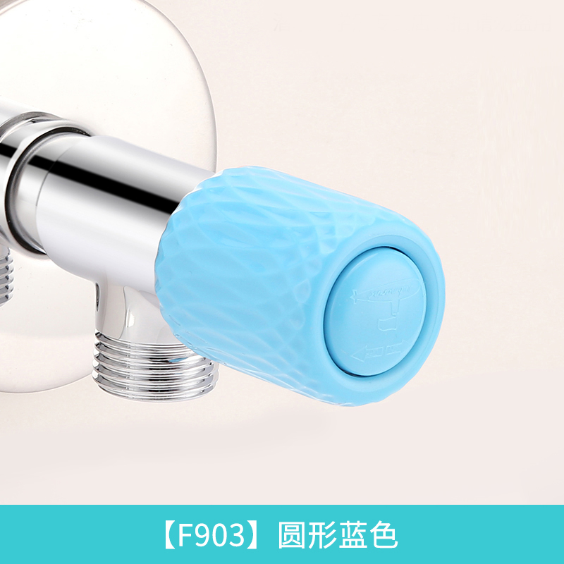 潜水艇全铜角阀一进二出三通三角阀热水器加长双出水冷热水一分二 F903【圆形蓝色】
