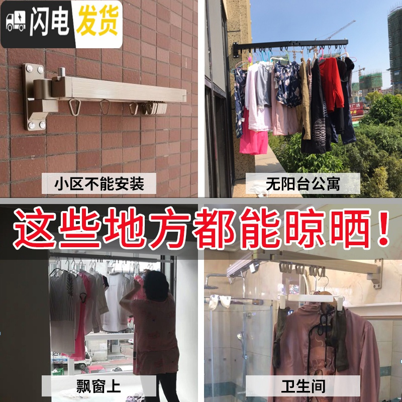 三维工匠隐形晾衣架伸缩杆折叠壁挂式窗外室内家用推拉阳 小号款魔力黑[镁铝合金][承重150斤]壁挂晾衣架2晾衣架配件