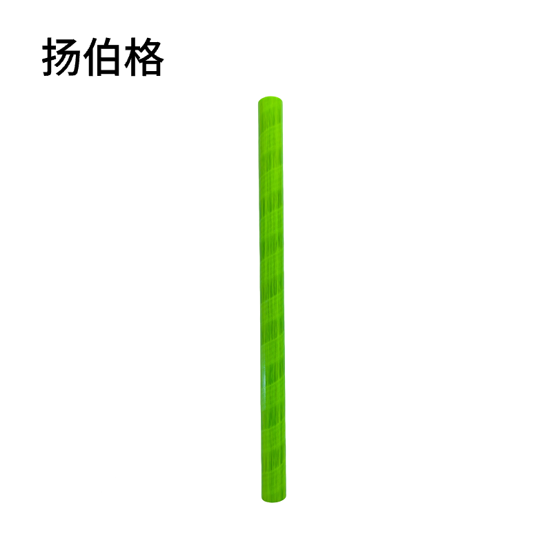 扬伯格 环氧树脂杆 4节6米 根高清大图