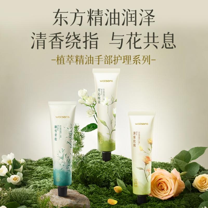 屈臣氏植萃精油手霜(薄雾玫瑰香) 60毫升高清大图