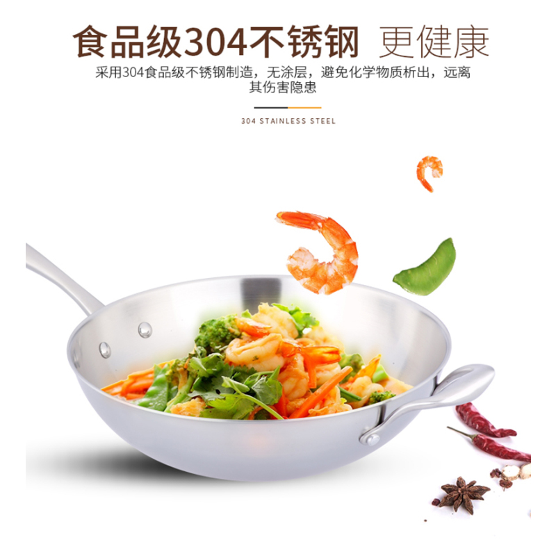 丰谷厨具 厨房用品 锅 304不锈钢炒锅 无涂层 物理不粘锅 三层钢炒锅 平底锅 家用炒菜锅 所有炉灶通用 30cm