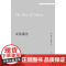 [外研社]文化观念(外国文学研究文库·第五辑)