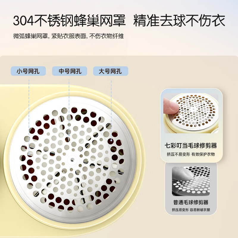 七彩叮当无线毛球修剪器剃毛器衣服除毛不伤衣去毛球神器家用去球器 QC-MQ01 数显电量两档调节4刀头充插两用高清大图