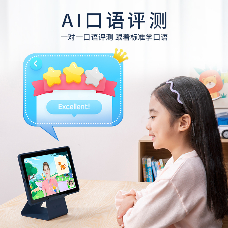 科大讯飞AI学习机A10小学家教机点读机早教机学习机平板4G+64G 黑色