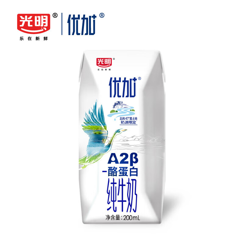 光明优加 a2纯牛奶 儿童牛奶200ml*24盒 A2β酪蛋白3.6g蛋白 量贩装