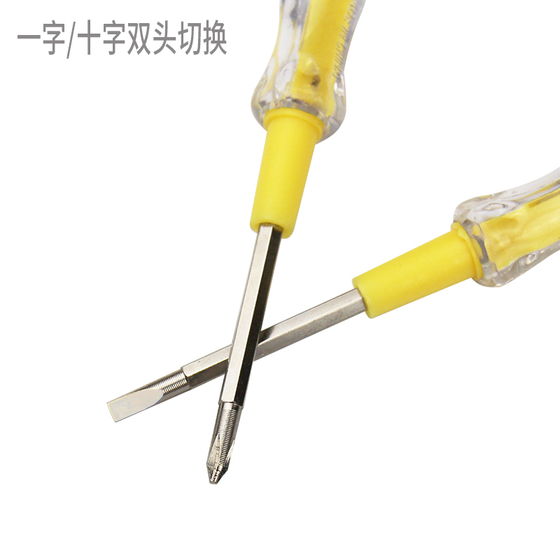 电工专用测电笔 家用验电笔 感应电笔多功能