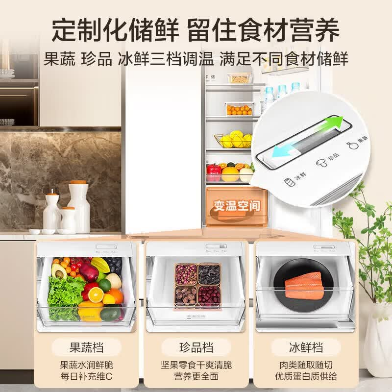 美的 508升大容量 变频新一级能效风冷无霜法式多门电冰箱家用除菌智能冰箱 新一级能效 MR-508WFJDPZE星尘白高清大图