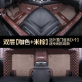 本田CRV缤智XRV本田皓影凌派型格十代雅阁思域专用全包围汽车脚垫 双层【咖色+米粽】送：防踢垫+外置门槛条【4个】