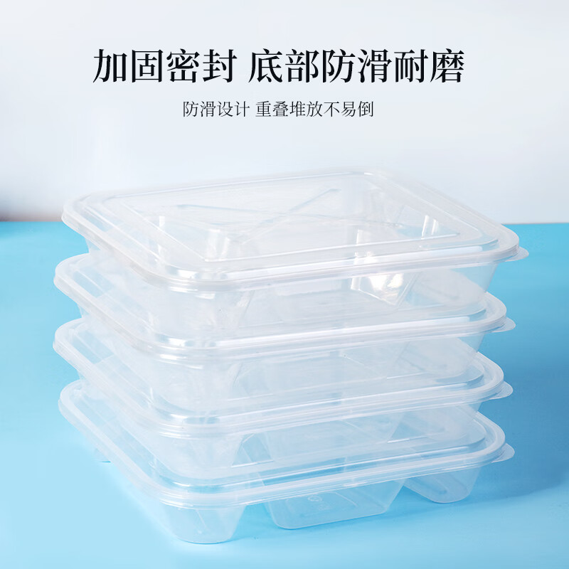 芳草地一次性饭盒方形五格塑料快餐盒加厚带盖外卖打包盒商务餐具200套 3G6117高清大图