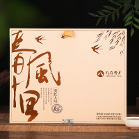 八百秀才茶叶 英德红茶 春风十里英红九号150g礼盒 送礼佳品