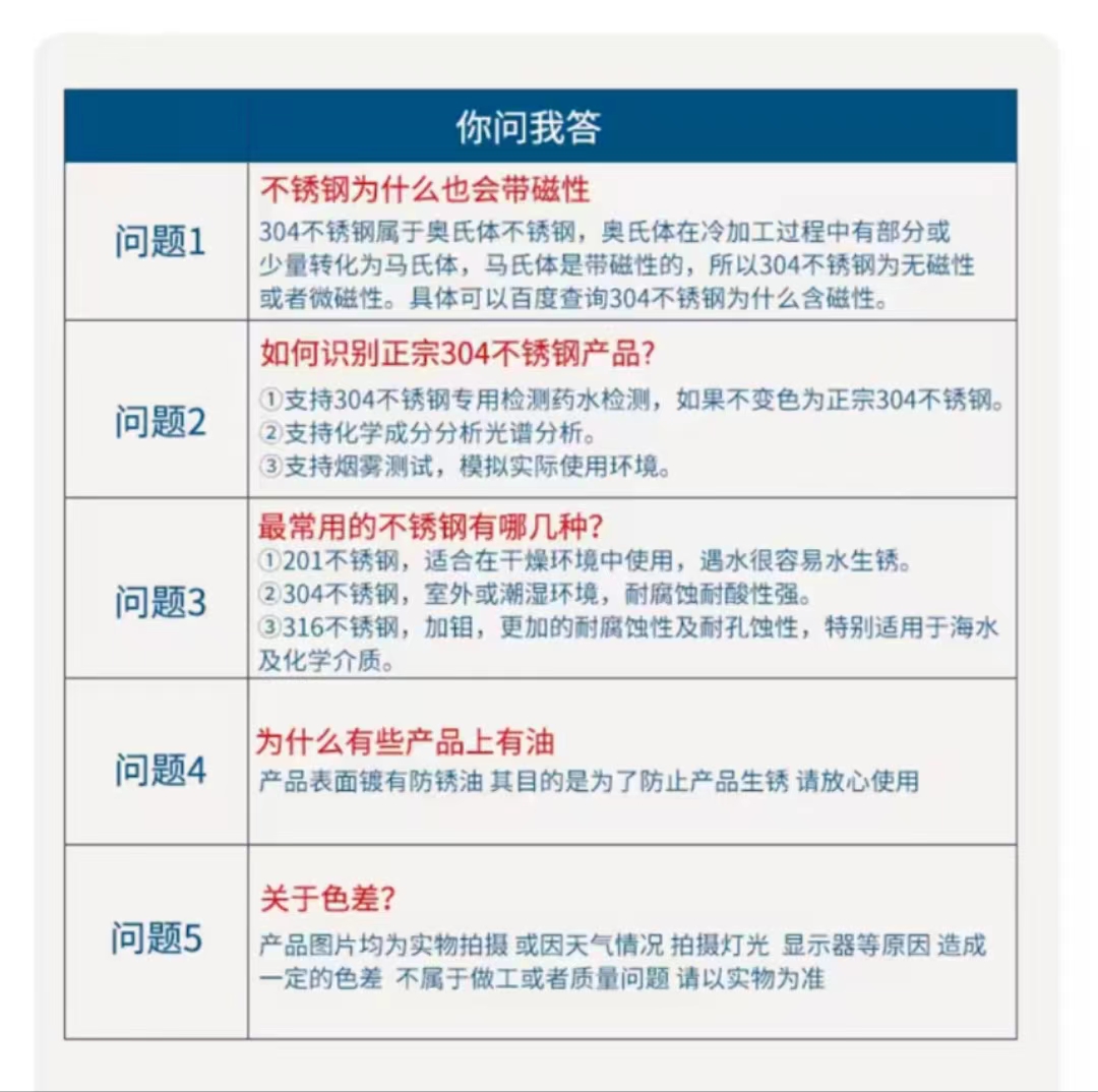 不锈钢钢丝绳锁扣高清大图
