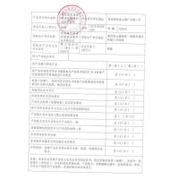 100ml小瓶装碘伏消毒液新生儿肚脐清洁杀菌碘酒家用皮肤消毒碘伏