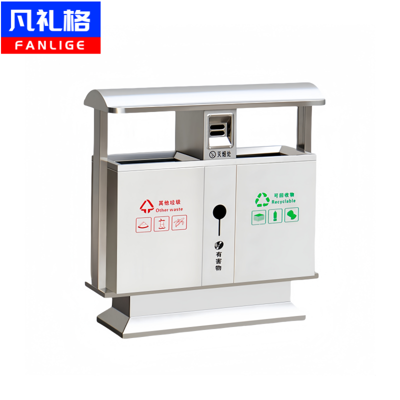 凡礼格垃圾桶201款100*38*100cm个高清大图